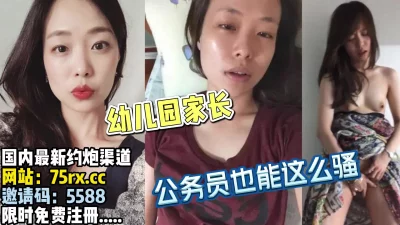 平时公务员上班，没想到这么骚【完整版30分钟已上传下面】